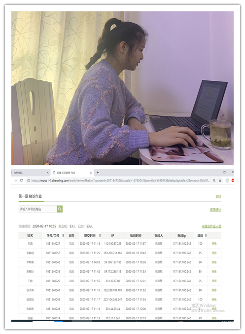 学习通如何修改录播的简单介绍