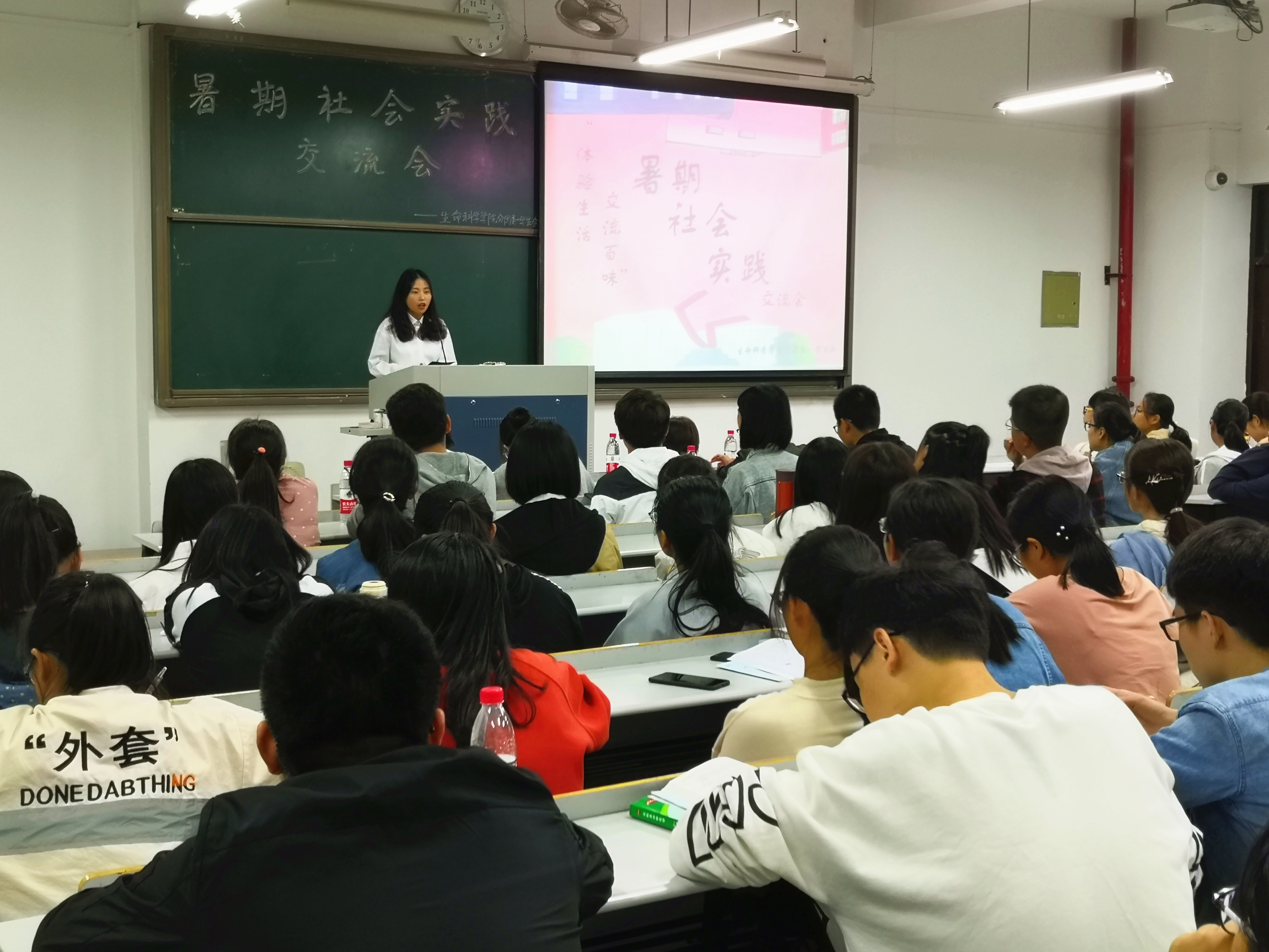 1540260030868037.jpg 暑期社会实践交流会.jpg