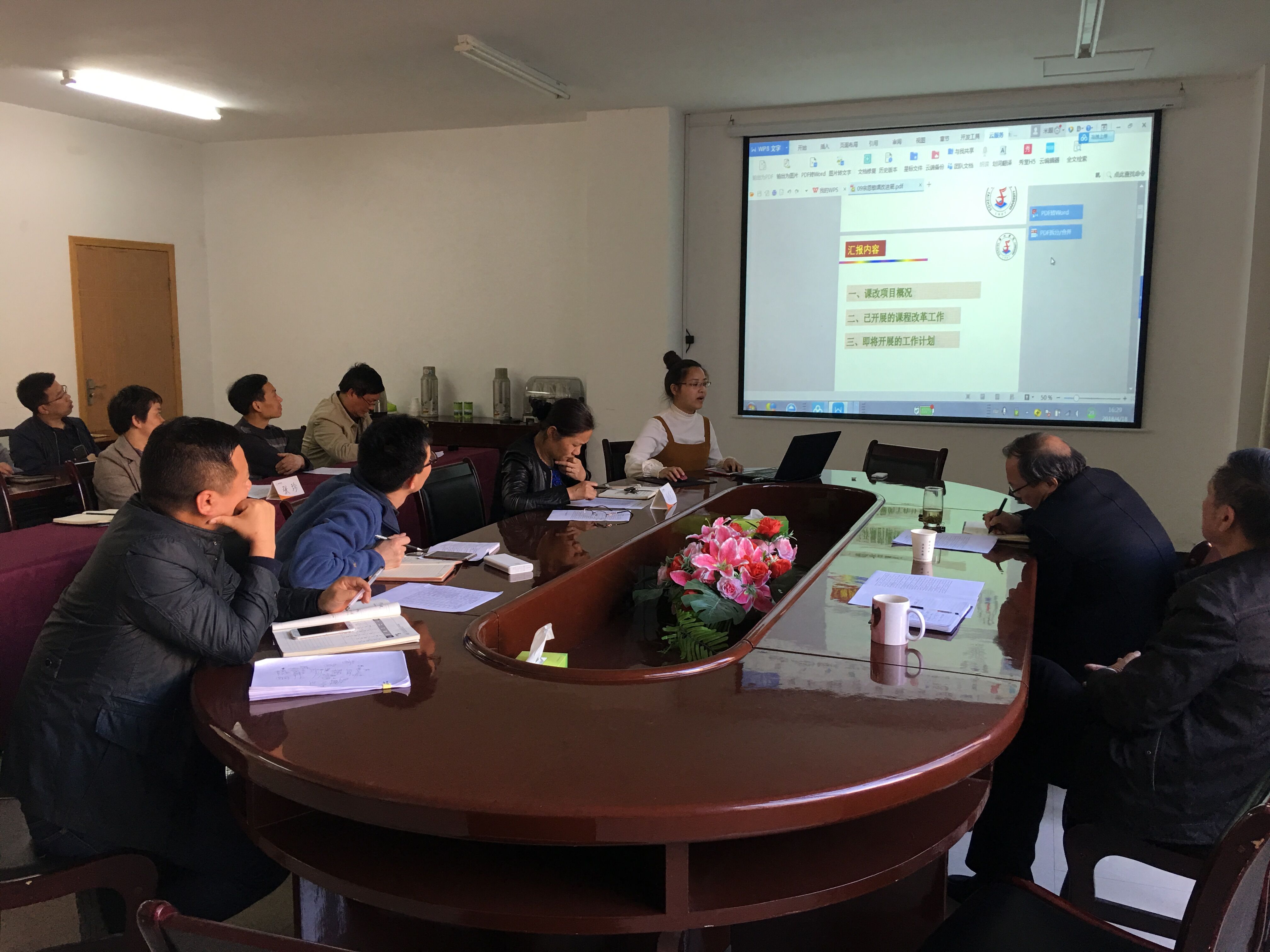 1524128504426487.jpg QQͼƬ20180419115029.jpg