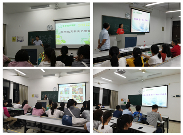 1536664912682527.jpg 新生见面会_副本.jpg